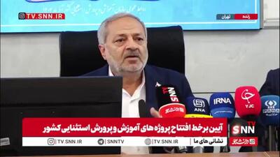  کاظمی: وظیفه اصلی ما متناسب سازی مدارس در حوزه امکانات و تجهیزات است