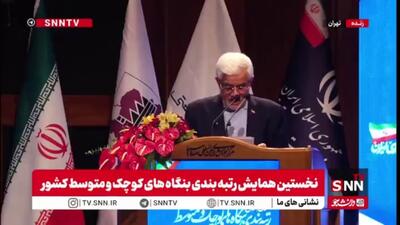  عارف: نیروی انسانی مزیت مطلق ماست/ ما امروز نمی‌توانیم مرزها را ببندیم