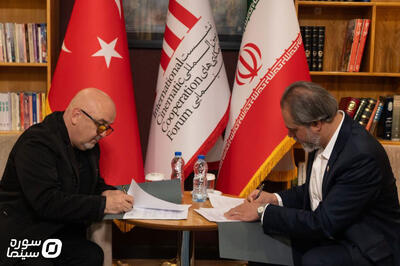 امضای تفاهم‌نامه همکاری‌های سینمایی ایران و ترکیه - سوره سینما