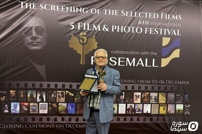 اهدای نشان درخت طلای عباس کیارستمی به عباس یاری - سوره سینما