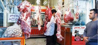 قیمت گوشت امروز دوشنبه ۱۷ آذر ۱۴۰۴