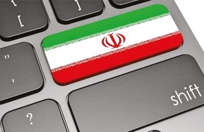 ایران در رتبه ۱۰۰ دیجیتال