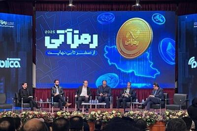  بورس تهران مسئول راه‌اندازی صندوق‌های سرمایه‌گذاری مبتنی بر رمزارز شد