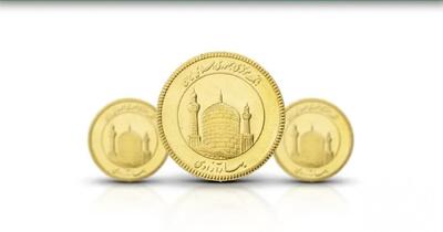  حراج جدید سکه آغاز شد+ شرایط