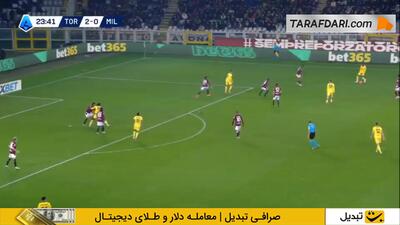 شلیک تماشایی هافبک فرانسوی؛ سوپرگل دیدنی آدریان رابیو به تورینو (تورینو 2-1 میلان)