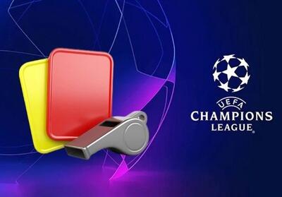 اعلام اسامی داوران دیدارهای چهارشنبه شب لیگ قهرمانان اروپا - تسنیم