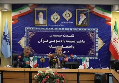 واکنش مدیر رادیو قرآن به برخی سوء استفاده‌ها/ از صدایِ قاریان در برابر هوش مصنوعی مراقبت می‌کنم - تسنیم