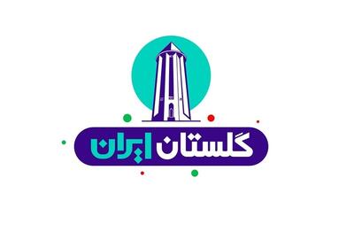  مسئولان باید مخاطب اصلی «ایران‌جان» صدا و سیما باشند/ چرا نیاز به دور تازه این پویش داریم؟ - تسنیم