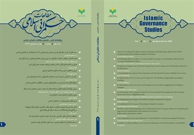  معرفی مقاله | الگوی حکمرانی صالح در تفسیر قرآن امام موسی صدر - تسنیم
