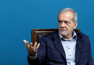 تأکید پزشکیان بر سیاست‌گذاری با پشتوانه علمی و تجربی - تسنیم