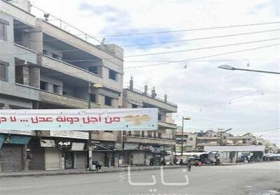 اعتصاب سراسری علویان سوریه در روز جشن حامیان جولانی - تسنیم