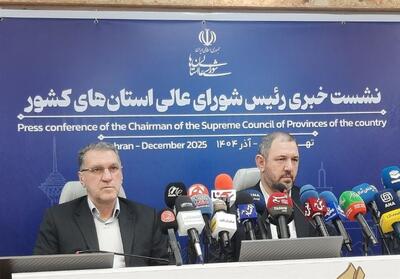 شورای عالی استان‌ها باید مانند هیئت دولت مصوبه الزام‌آور داشته باشد - تسنیم