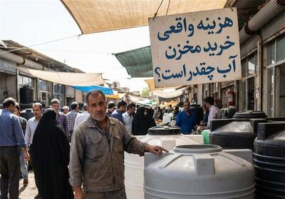 هزینه واقعی خرید مخزن آب چقدر است؟ - تسنیم