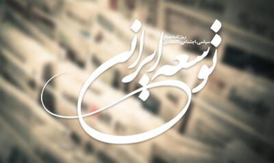 عضو انجمن فولاد:    دستور رئیس‌جمهور برای رفع محدودیت گاز صنایع اجرا نشد