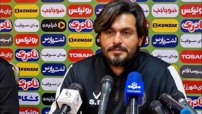 دقیقی: تیم‌ هایم مقابل پرسپولیس همیشه تحسین شدند