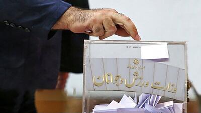  تاریخ برگزاری مجمع انتخاباتی فدراسیون ورزش دانشگاهی مشخص شد