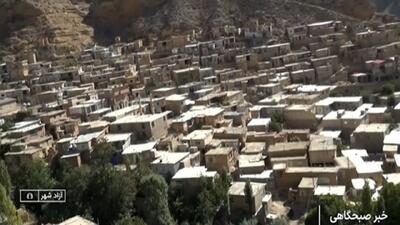  فارسیان، ماسوله گلستان + فیلم