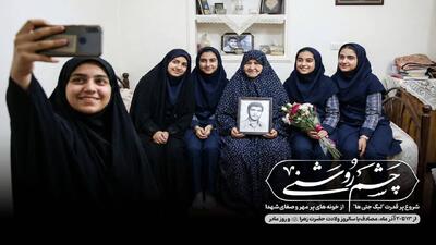 دیدار گروه‌های دانش‌آموزی با مادران و همسران شهدا