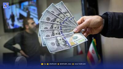 قیمت دلار امروز