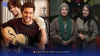  عصر سینما | ستاره اسکندری و الهام کردا در اکران خصوصی، حامد بهداد یادی از گذشت خود کرد