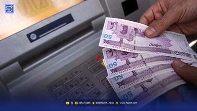 واریز کمک هزینه شب یلدا برای یارانه بگیران/ ماجرا چیست؟