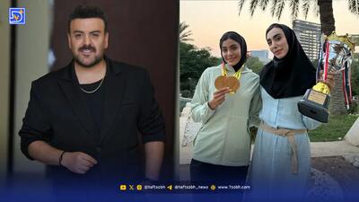  نگاه روز | بهرنگ علوی در اکران با استایلی خاص، تبریک پردیس عبدالمحمدی به الهام کاکلی