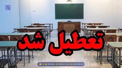 شیوع آنفلوآنزا مدارس کرمان را 19 آذر غیرحضوری کرد