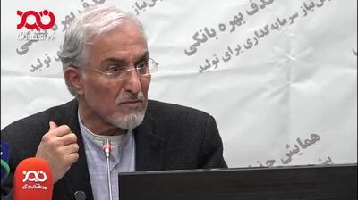  یک عده کلاه‌بردار بورس را اداره می‌کنند