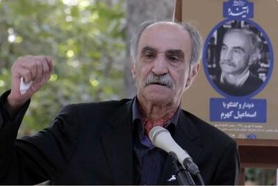 اعلام جرم علیه اسماعیل کهرم فعال محیط زیست