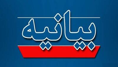  کارکنان ارشاد اصفهان انتشار مطالب غیرمستند یک روزنامه را تخلف مطبوعاتی دانستند