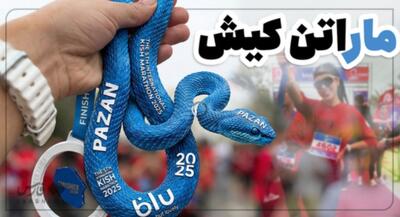  واکنش مردم هرمزگان به هنجارشکنی در ماراتن کیش