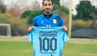 اهدای پیراهن شماره یکصد به ستاره چادرملو