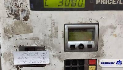  صف‌های طولانی بنزین نتیجه مشکلات جایگاه‌های سوخت