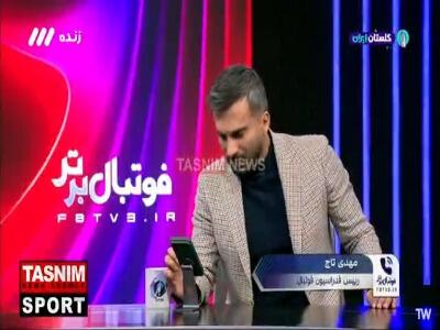 جزئیات بلیت‌فروشی مسابقات تیم ملی در جام جهانی 2026