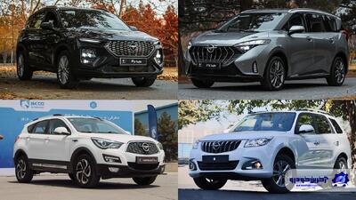 شرایط فروش 3 محصول ایران خودرو اعلام شد - آذر 1404