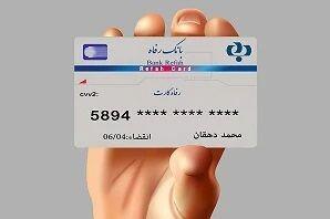  خرید اقساطی تا ۵۰۰ میلیون تومان با کارت رفاهی بازنشستگان | اندیشه قرن