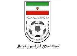  درگیری‌ها و حواشی دربی؛ کمیته اخلاق ورود کرد / استقلالی و لیدر پرسپولیس احضار شدند / آخرین اخبار و واکنش‌ها از فضای مجازی | اندیشه قرن