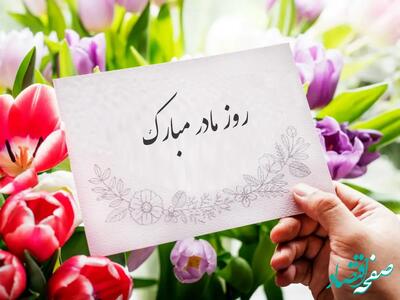  هدیه ویژه دولت برای روز زن: آغاز ارائه بلیت نیم‌ بها به بانوان / شروع طرح بلیت ۵۰ درصدی زنان؛ جزئیات پرداخت هدیه روز زن منتشر شد