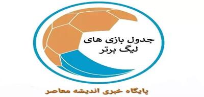  نتیجه بازی پرسپولیس و پیکان: پیروزی ۱۰ سرخپوشان با گل طلایی اورونوف