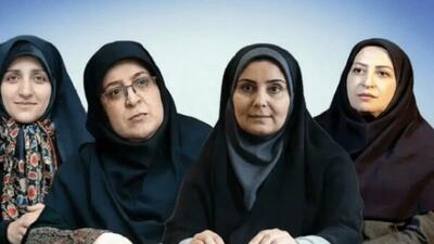 ۲۸ معاون وزیر زن در کابینه دولت چهاردهم