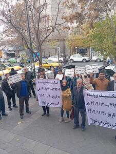 حبس هکتارها و مالکان بی‌سرپناه /اعتراض به ۲۵ سال بلاتکلیفی تلخ