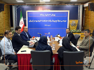 چگونه در دهه ۱۳۸۰، خودروسازی ایران به وابستگی رسید؟/ صنعت خودروسازی یکی از اهداف اصلی تحریم‌ها بوده است