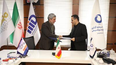 آغاز همکاری راهبردی هلدینگ PIIC و منطقه بین‌المللی نوآوری ایران