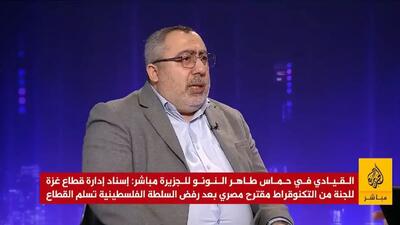  عضو ارشد حماس: همکاری با اسرائیل خیانت به ملت فلسطین است (فیلم)