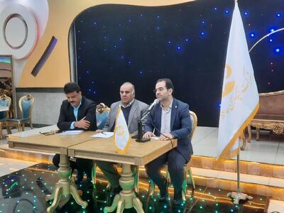  آغاز ثبت‌نام «بیمه طلایی» بازنشستگان تامین اجتماعی دراستان اصفهان