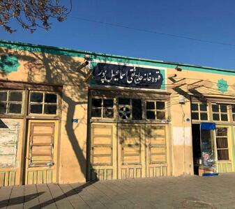  قهوه‌خونه رمضون یخی در شوش که همه بازیگران سینمای ایران مشتری‌اش بوده‌اند