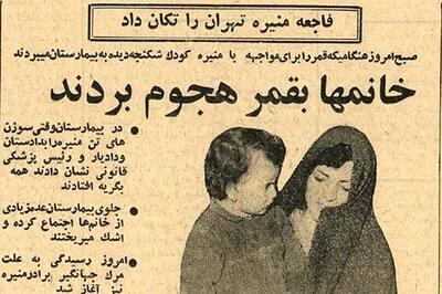 ۱۴ سوزن در بدن کودک ۲ ساله، پرونده‌ای که ایران را شوکه کرد