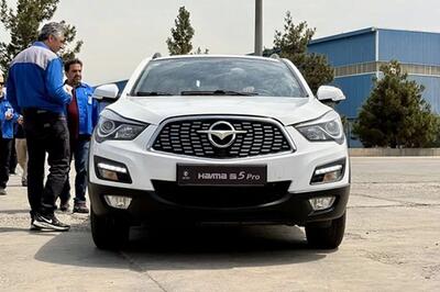  شرایط فروش فوری هایما برای طرح جوانی جمعیت اعلام شد