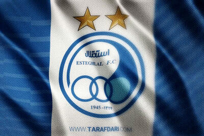 هدیه باشگاه استقلال به مناسبت گرامیداشت روز زن