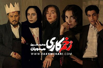  نگاه روز |استایل و پوشش متفاوت خانم بازیگران سریال زخم کاری در ترکیه ! 📸